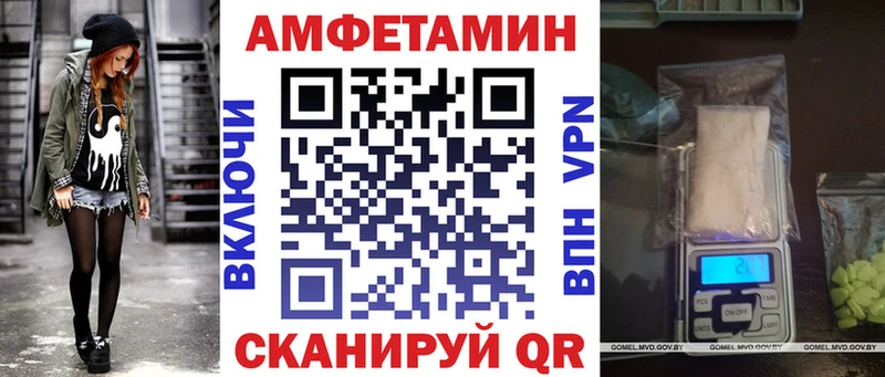 Амфетамин 97%  купить наркоту  Ступино 