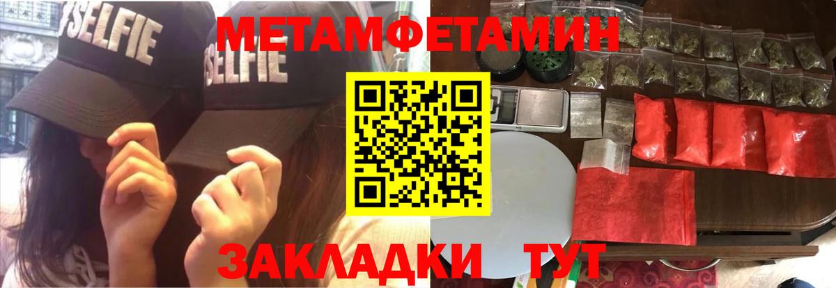 АМФЕТАМИН Premium Ступино