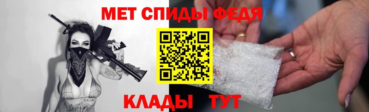 АМФЕТАМИН  АМФЕТАМИН 97%  Вход с VPN  АМФЕТАМИН  Ступино 