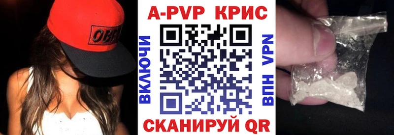 купить наркоту  Ступино  A-PVP кристаллы 