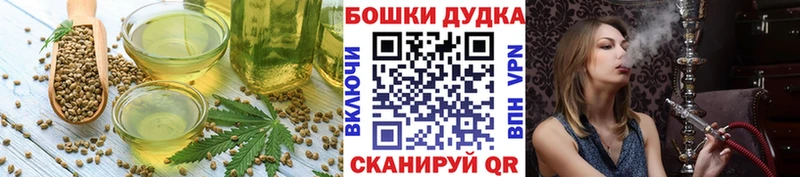 Cannafood конопля  что такое   Ступино 