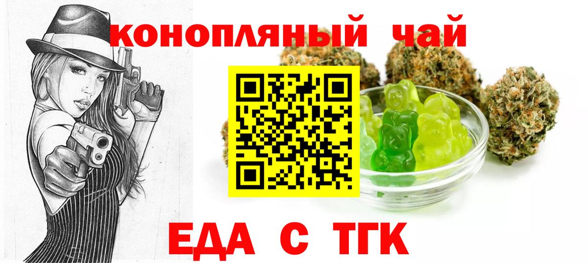 КОКАИН  МЕТ  Мефедрон кристаллы  Альфа ПВП СК кристаллы  Конопля  ГАШИШ  Ступино  Вход с VPN 