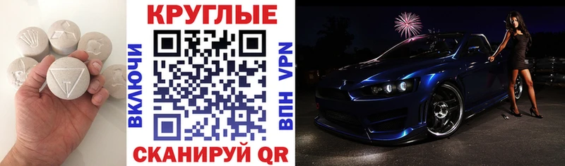 Экстази ешки  Ступино 