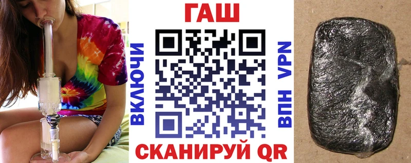 купить  сайты  Ступино  Гашиш хэш 