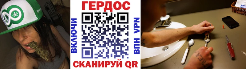 купить  сайты  Ступино  Героин VHQ 