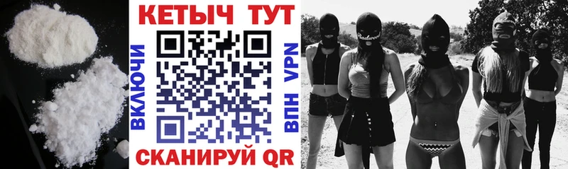 Кетамин VHQ Ступино