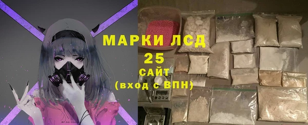 ALPHA PVP Арсеньев