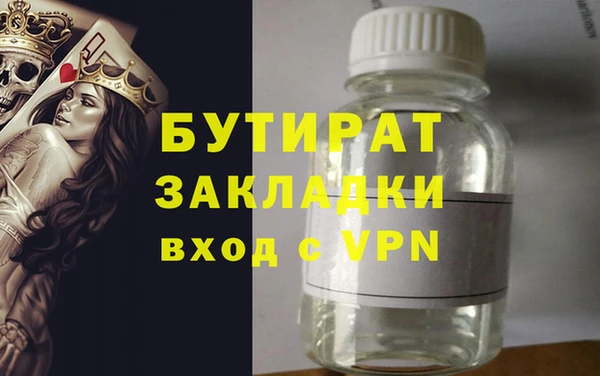 скорость mdpv Россошь