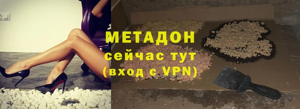 ALPHA PVP Арсеньев