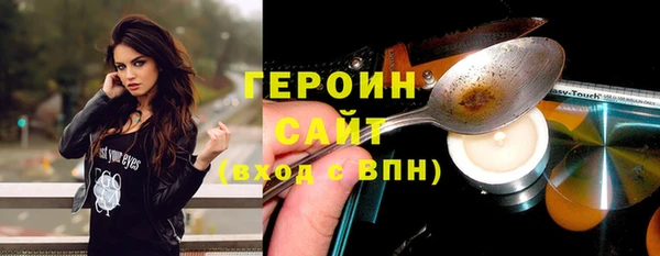 ALPHA PVP Арсеньев