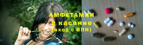 прущий лед Рославль