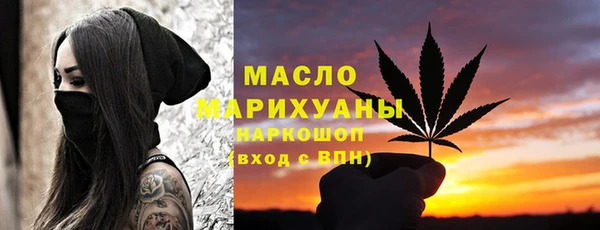 прущий лед Рославль