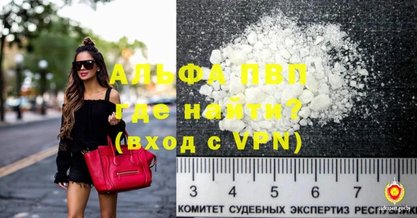 а пвп мука Армянск