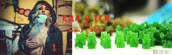 ALPHA PVP Арсеньев