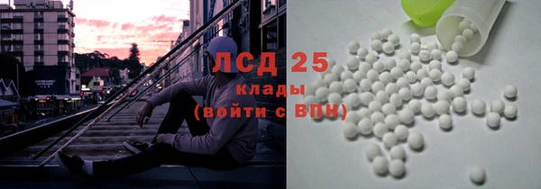ALPHA PVP Арсеньев