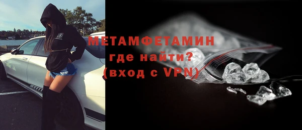 ALPHA PVP Арсеньев