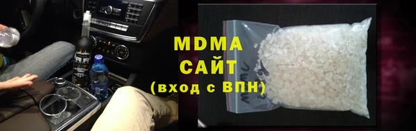 гидра Аркадак