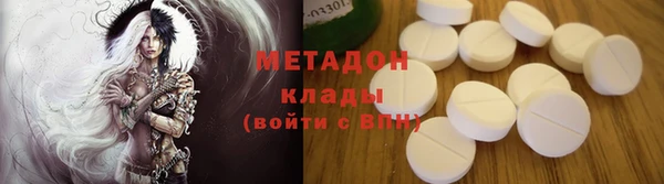 гидра Аркадак