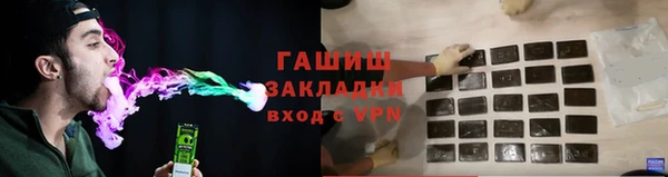ALPHA PVP Арсеньев