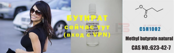 а пвп мука Армянск