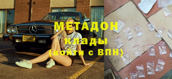 гидра Аркадак