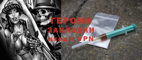 гидра Аркадак