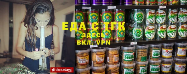 а пвп мука Армянск