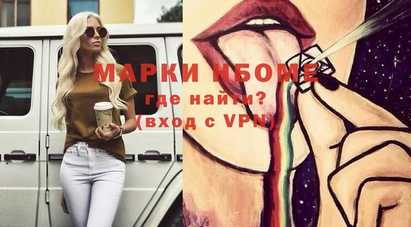 ALPHA PVP Арсеньев