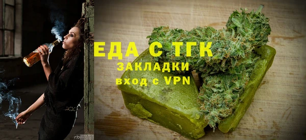 гидра Аркадак