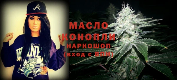 а пвп мука Армянск