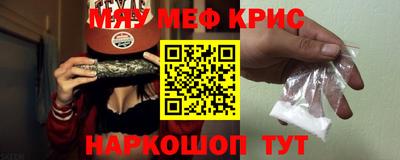 метадон Комсомольск-на-Амуре