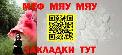 метадон Комсомольск-на-Амуре