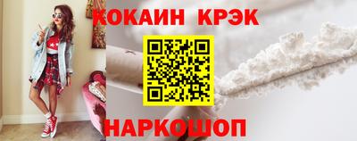 спиды Конаково