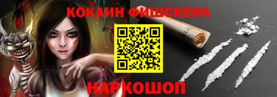 метадон Комсомольск-на-Амуре