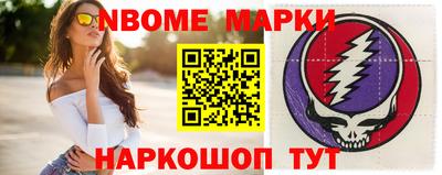 метадон Комсомольск-на-Амуре