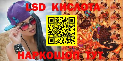 метадон Комсомольск-на-Амуре