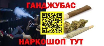 метадон Комсомольск-на-Амуре