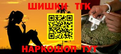 метадон Комсомольск-на-Амуре