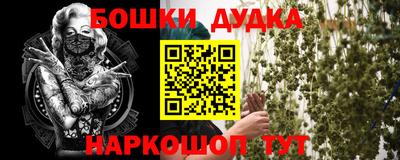 а пвп мука Коммунар