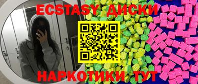 спиды Конаково