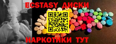 мяу мяу мука Пушкино