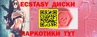 а пвп мука Коммунар