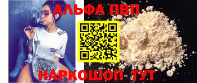 метадон Комсомольск-на-Амуре