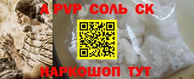 спиды Конаково