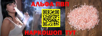 метадон Комсомольск-на-Амуре