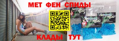 спиды Конаково
