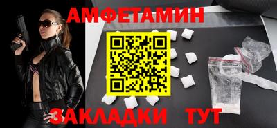 спиды Конаково