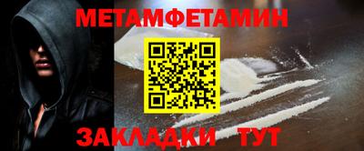 спиды Конаково
