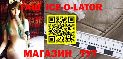 метадон Комсомольск-на-Амуре