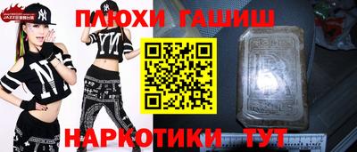 гашиш Пыть-Ях